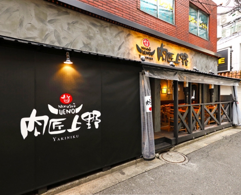 上質な黒毛和牛を自由に堪能したい方は、ひとりでどうぞ